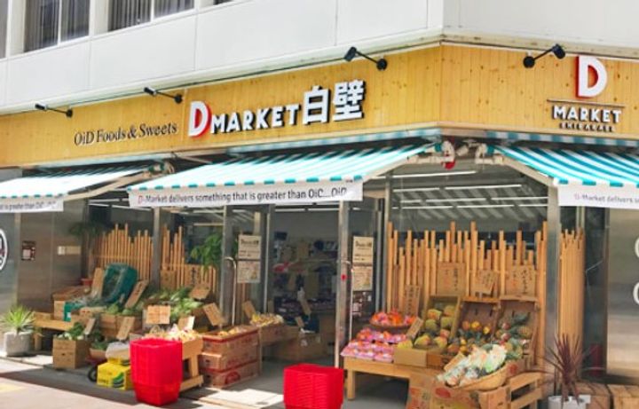 愛知県名古屋市北区柳原4(マンション)の賃貸物件の周辺