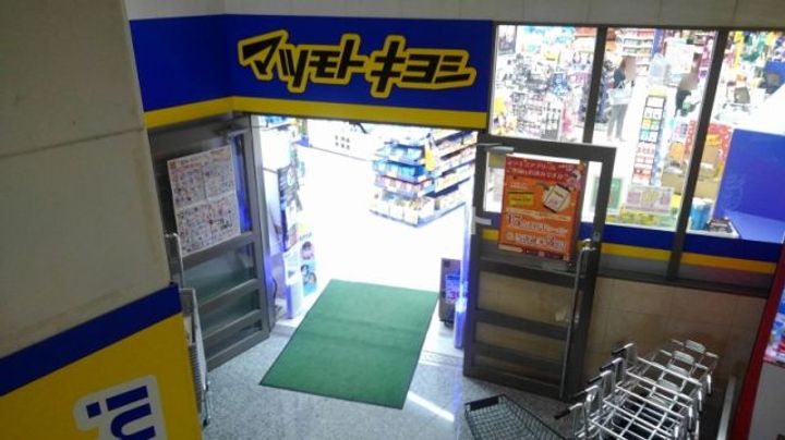 コーポ岩屋の周辺