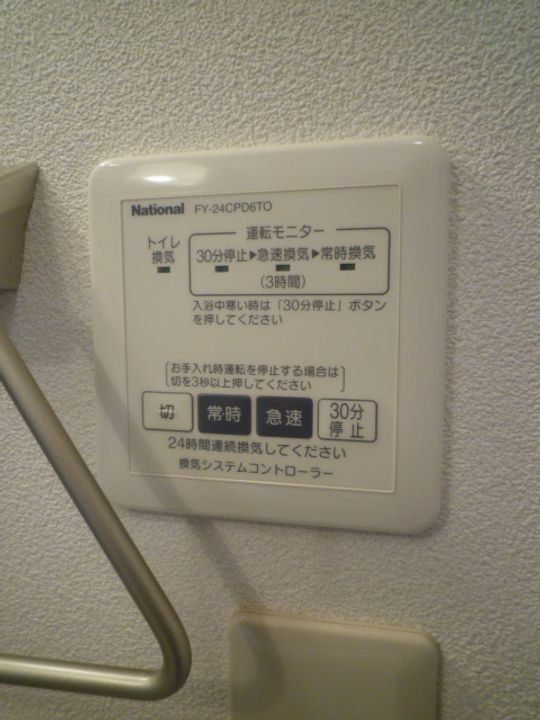 神奈川県秦野市今泉(一戸建)の賃貸物件のその他画像