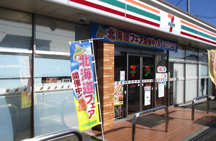 神奈川県秦野市今泉(一戸建)の賃貸物件の周辺