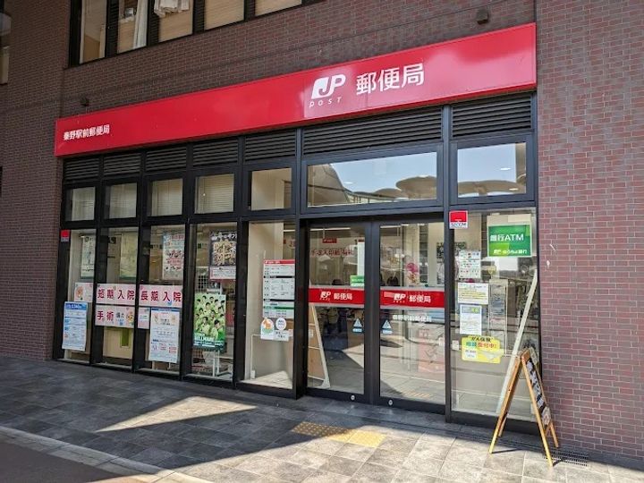 神奈川県秦野市今泉(一戸建)の賃貸物件の周辺