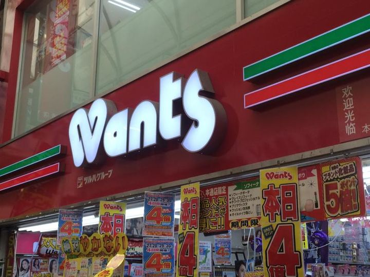 ウイング城南通りの周辺
