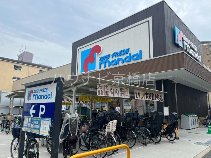 大阪府大阪市都島区毛馬町2(マンション)の賃貸物件の周辺