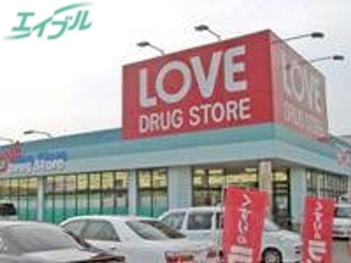 ネクスト倉田 西館の周辺