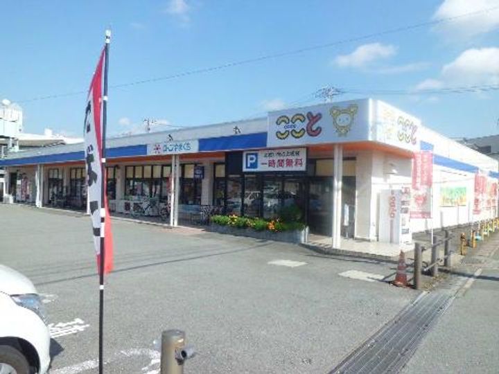 ダイトウパレス ピースフルの周辺