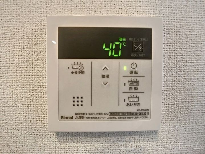 滋賀県彦根市地蔵町(アパート)の賃貸物件の内装