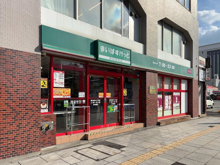 北海道札幌市中央区南四条西11(マンション)の賃貸物件の周辺