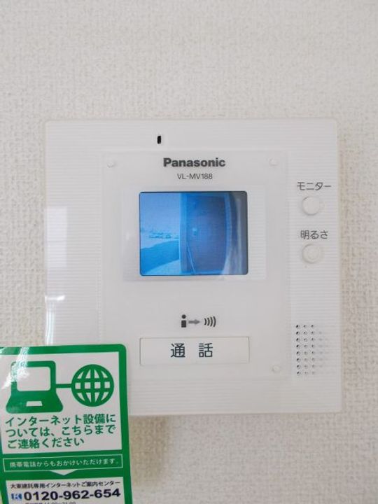 ヴィラ・エクセレントの内装