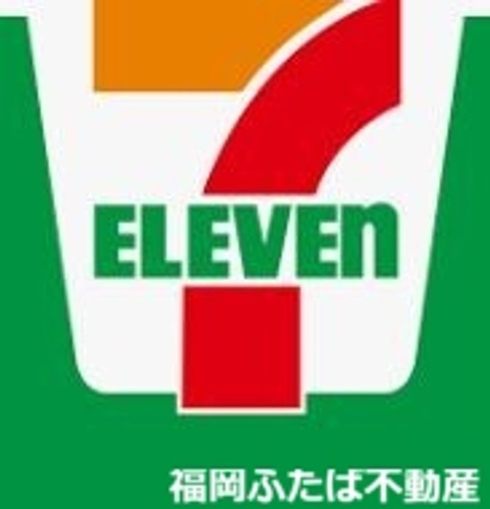 福岡県春日市春日1(一戸建)の賃貸物件の周辺
