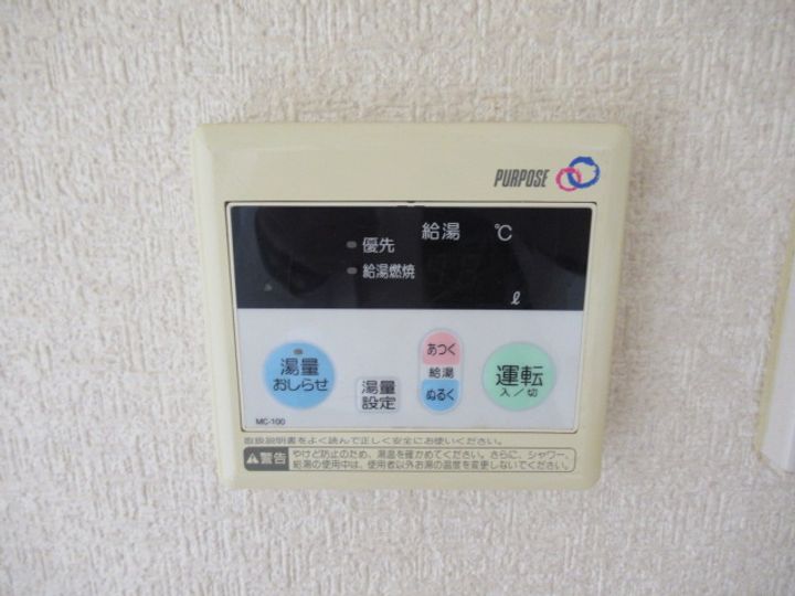 ボセジュール1の内装