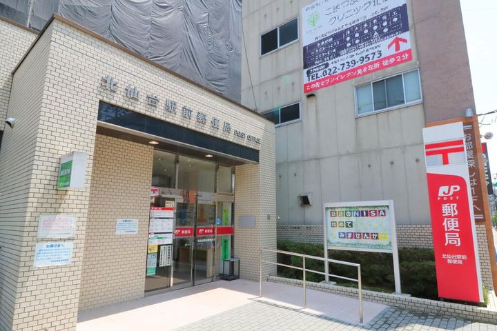 スカイビュー上杉の周辺