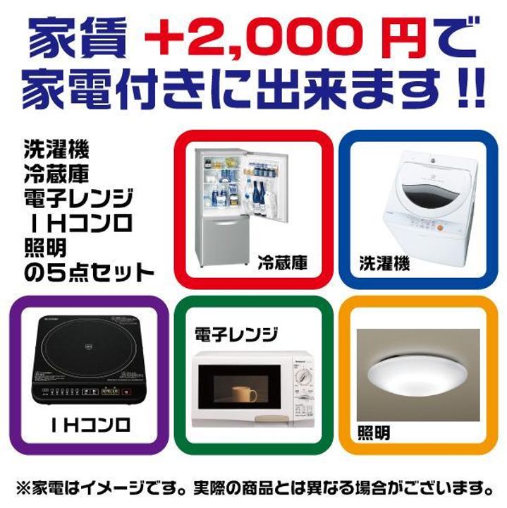 ロフティ三軒町(BK)の内装