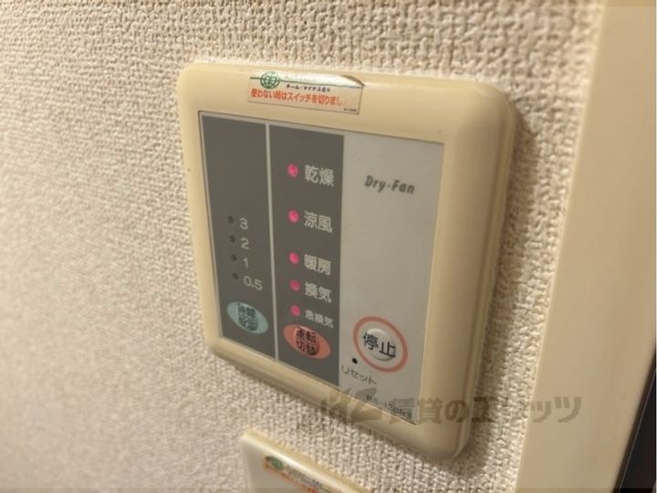 レオパレス大和の内装