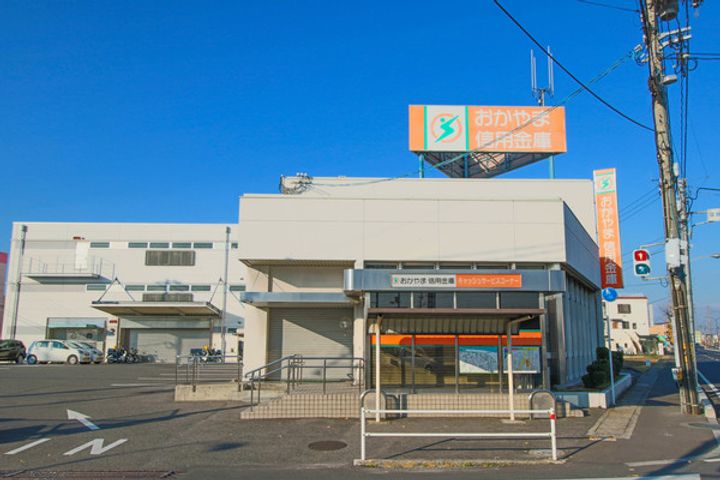 レオパレス倉安川の周辺