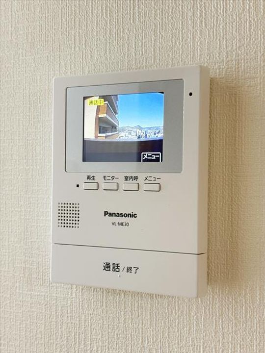 サンシャイン緑町IIの内装