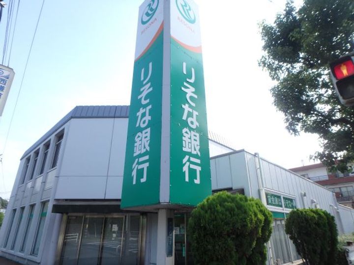 志村荘アパートの周辺