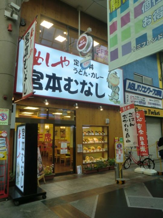 ミコノス625の周辺