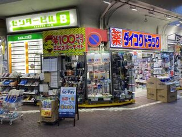 エムパークウエストの周辺