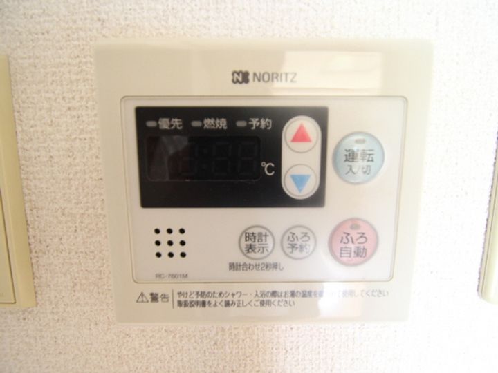 松尾牛田マンションの内装