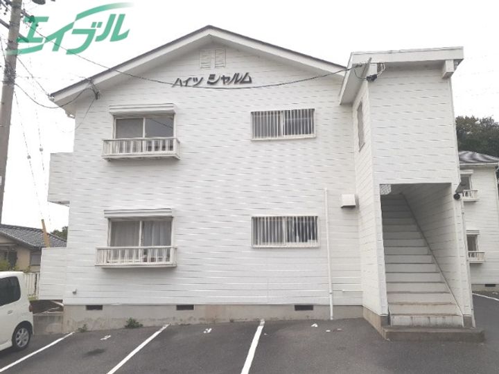 ハイツシャルムの外観