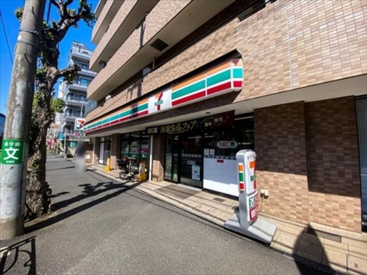 コスモ方南町の周辺