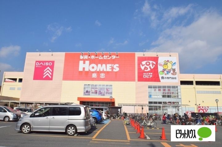 大阪府大阪市鶴見区横堤2(マンション)の賃貸物件の周辺