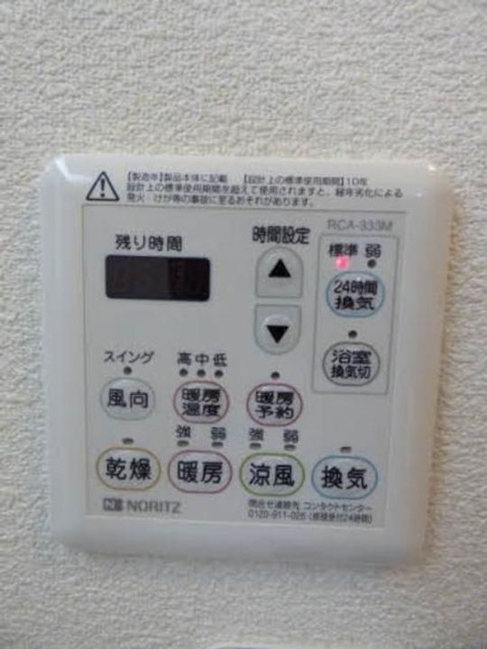 アルシェ A棟の内装