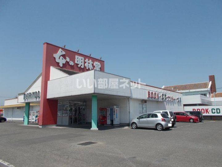 アルシェ A棟の周辺