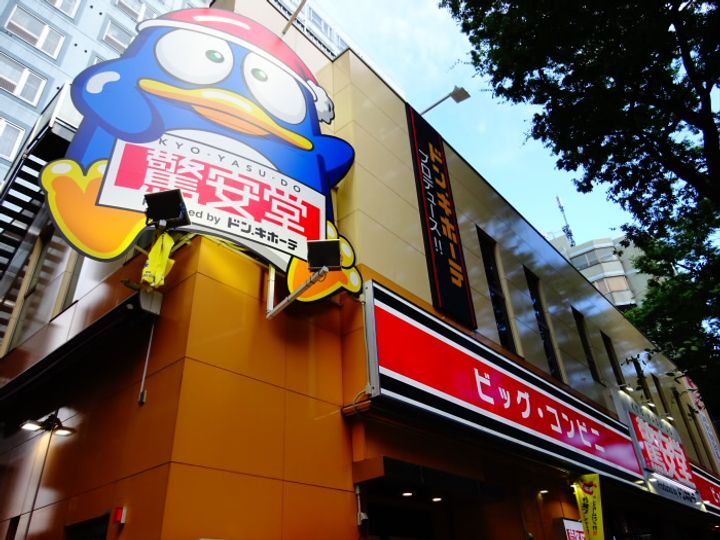 グリーンゲーブルズの周辺