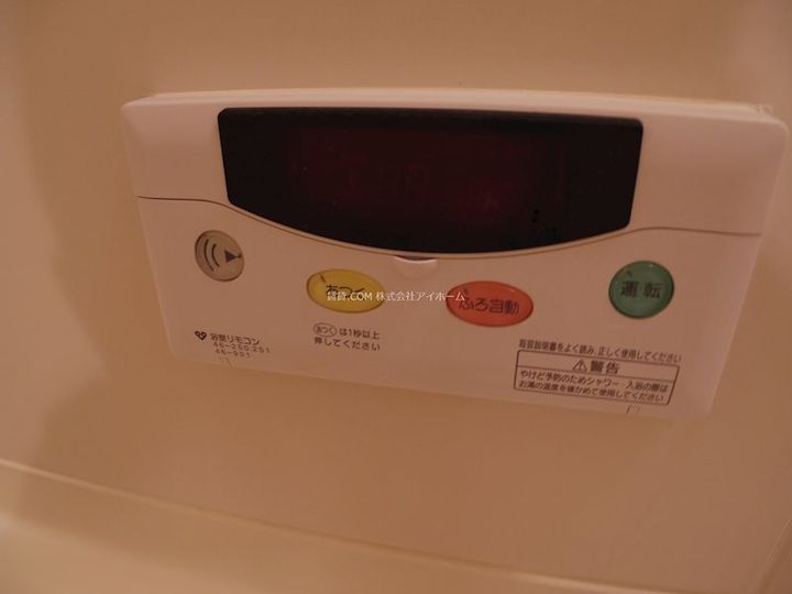 大阪府大阪市生野区鶴橋2(アパート)の賃貸物件の内装