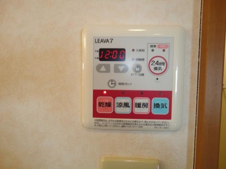 広島県福山市東川口町4(アパート)の賃貸物件のその他画像