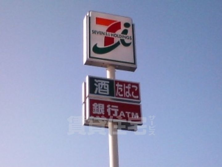 関山ビルの周辺