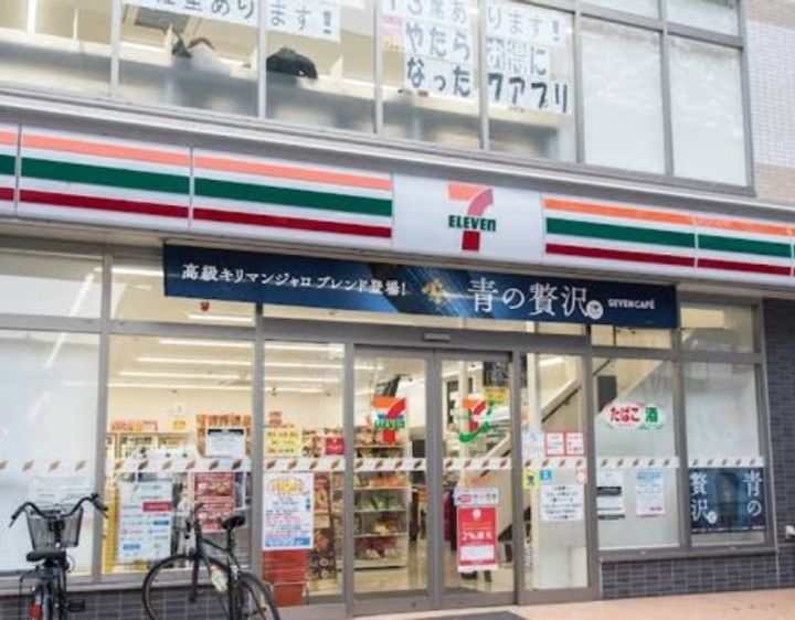 テクノハウスの周辺