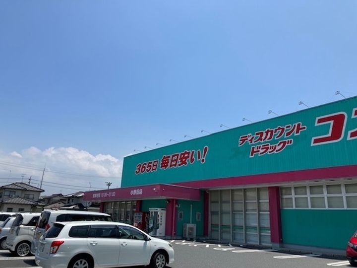 ブランネージュ中川A棟の周辺