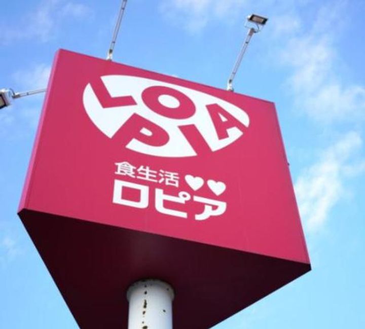神奈川県相模原市緑区橋本3(マンション)の賃貸物件の周辺