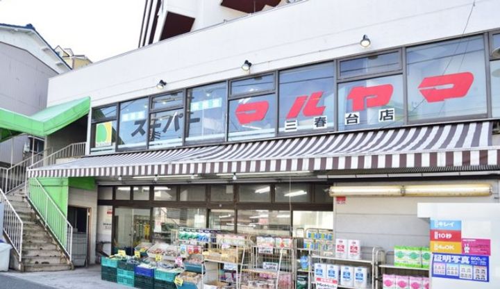 神奈川県横浜市西区境之谷(アパート)の賃貸物件の周辺