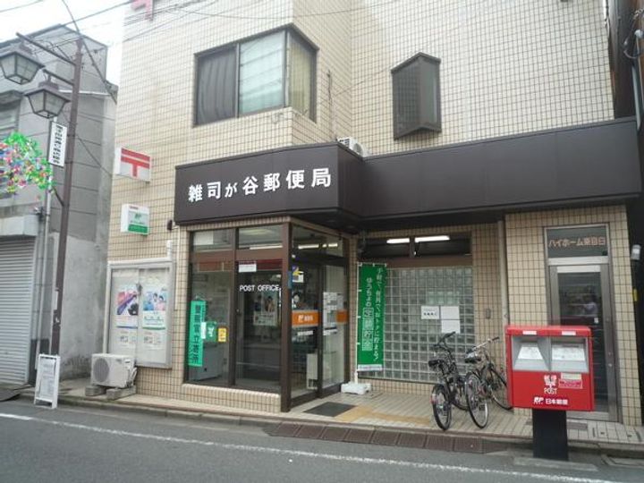 雑司が谷マンションの周辺