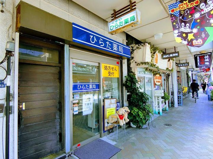 東京都江東区高橋(マンション)の賃貸物件の周辺