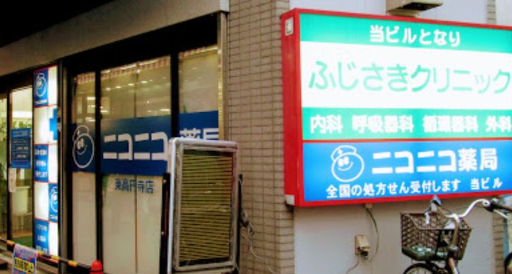 東京都中野区中野3(マンション)の賃貸物件の周辺