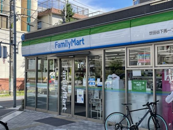 東京都世田谷区下馬1(アパート)の賃貸物件の周辺