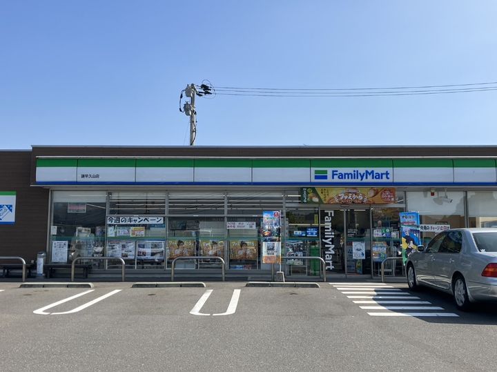メゾンジュネスの周辺