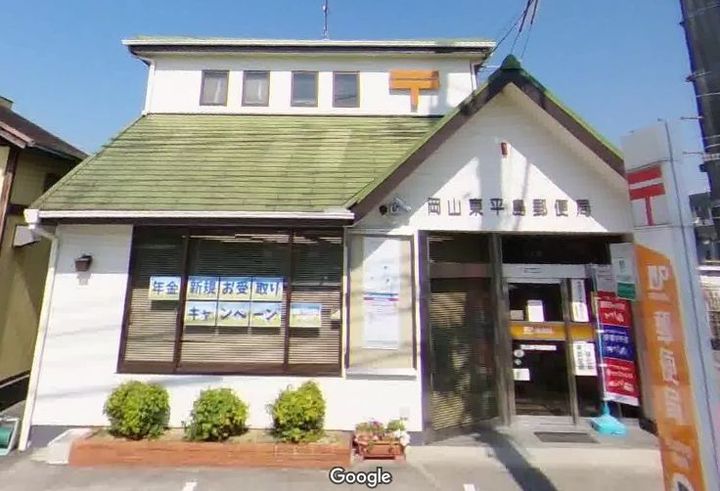 ヴィラナリー上道の周辺