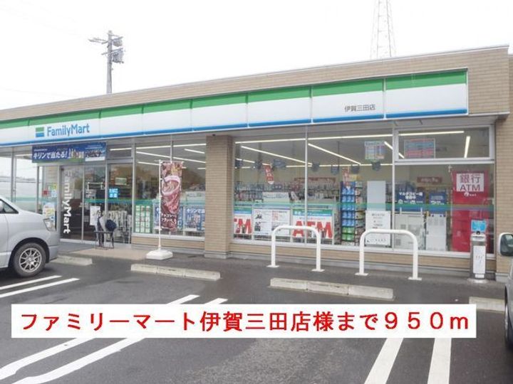 三重県伊賀市三田(アパート)の賃貸物件の周辺