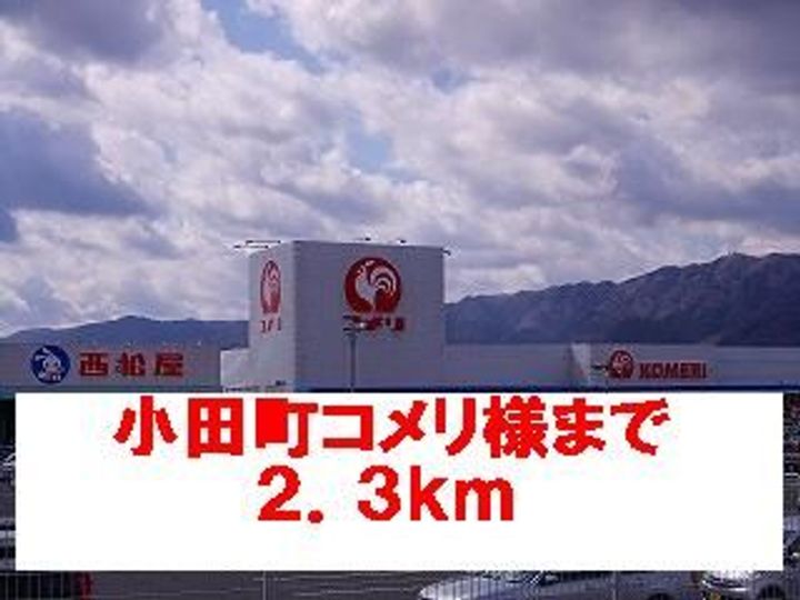 三重県伊賀市三田(アパート)の賃貸物件の周辺