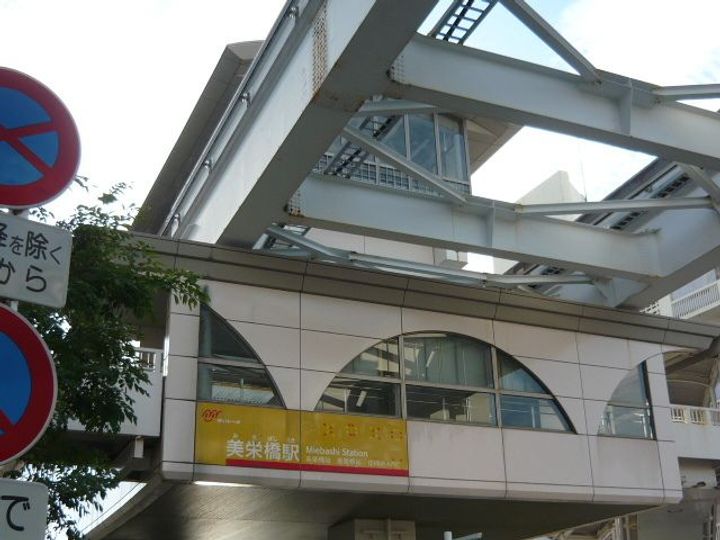 ラフレシール SHIMAの周辺