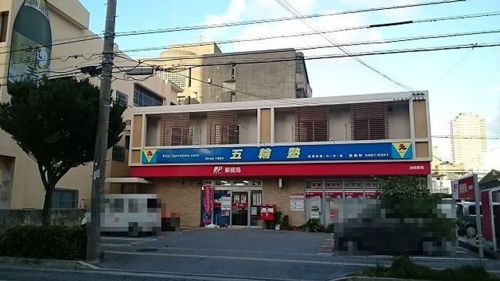 ラフレシール SHIMAの周辺