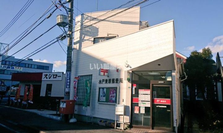 プレミスト見川の周辺