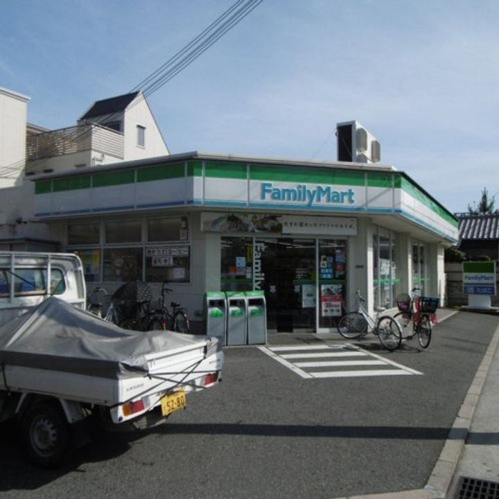 甲子園ハイム2の周辺