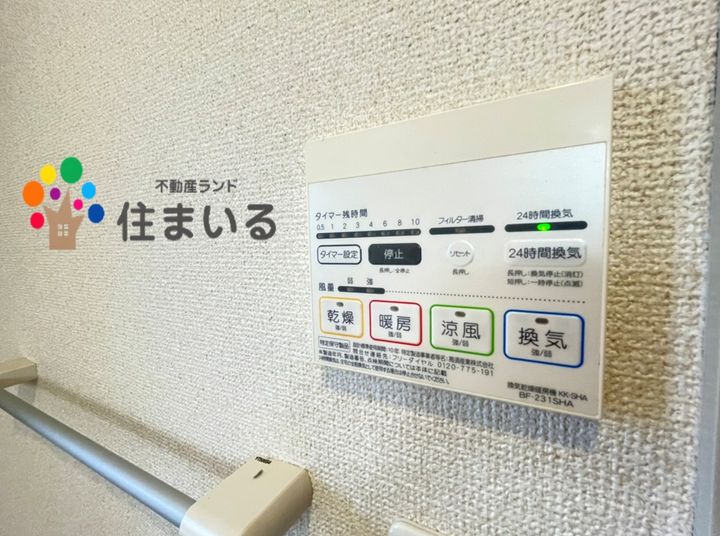 愛知県名古屋市緑区乗鞍2(アパート)の賃貸物件のその他画像
