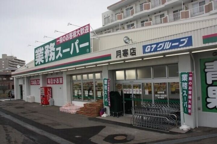 NFPガーデン月寒西の周辺